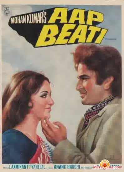 Poster of Aap+Beeti+(1976)+-+(Hindi+Film)