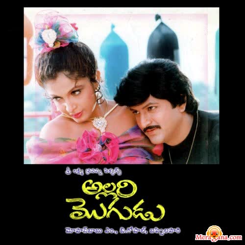 Poster of Allari+Mogudu+(1992)+-+(Telugu)