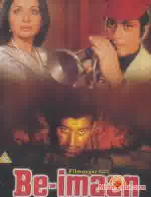 Poster of Be-imaan+(1972)+-+(Hindi+Film)