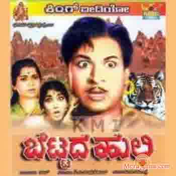 Poster of Bettada+Huli+(1965)+-+(Kannada)