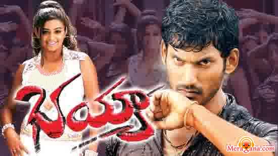 Poster of Bhayya+(2007)+-+(Telugu)