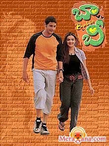 Poster of Bobby+(2002)+-+(Telugu)