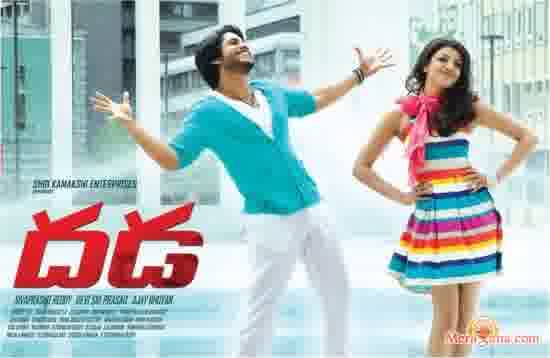 Poster of Dhada+(2011)+-+(Telugu)