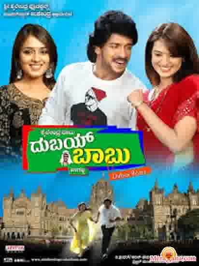 Poster of Dubai+Babu+(2009)+-+(Telugu)