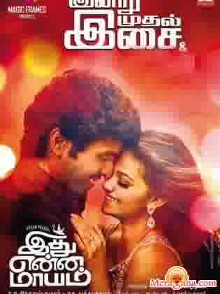 Poster of Idhu+Enna+Maayam+(2015)+-+(Tamil)