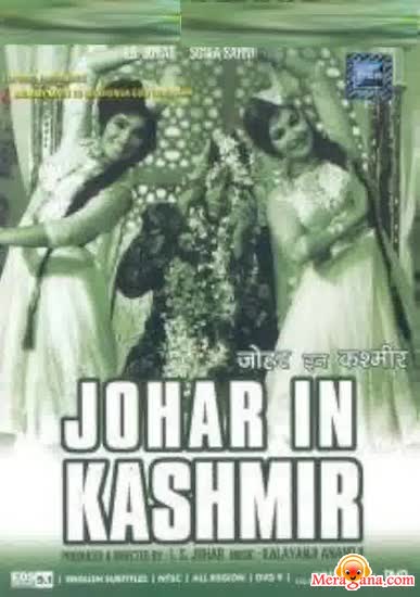 Poster of Johar+In+Kashmir+(1966)+-+(Hindi+Film)