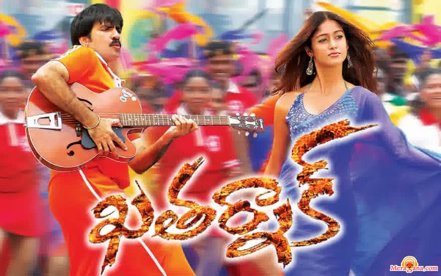 Poster of Khatarnak+(2006)+-+(Telugu)