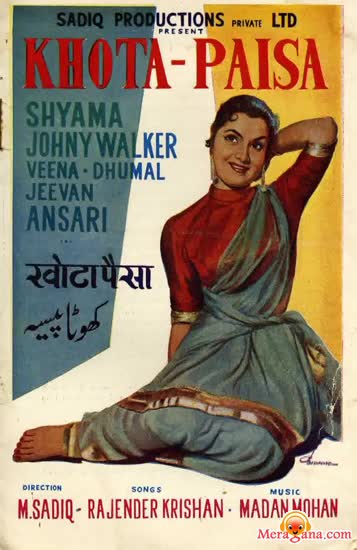 Poster of Khota+Paisa+(1958)+-+(Hindi+Film)