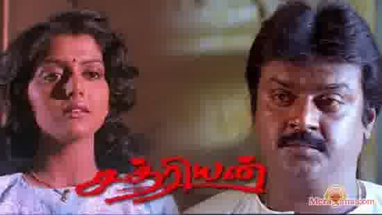 Poster of Kshatriyan+(1990)+-+(Tamil)