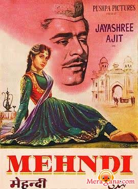 Poster of Mehndi+(1958)+-+(Hindi+Film)