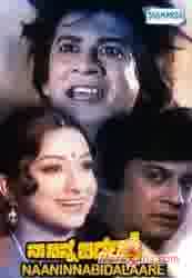 Poster of Na+Ninna+Bidalare+(1979)+-+(Kannada)