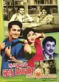 Poster of Naanum+Oru+Penn+(1963)+-+(Tamil)