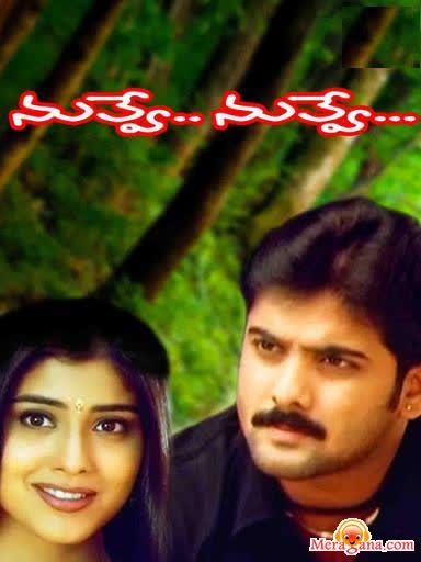 Poster of Nuvve+Nuvve+(2002)+-+(Telugu)