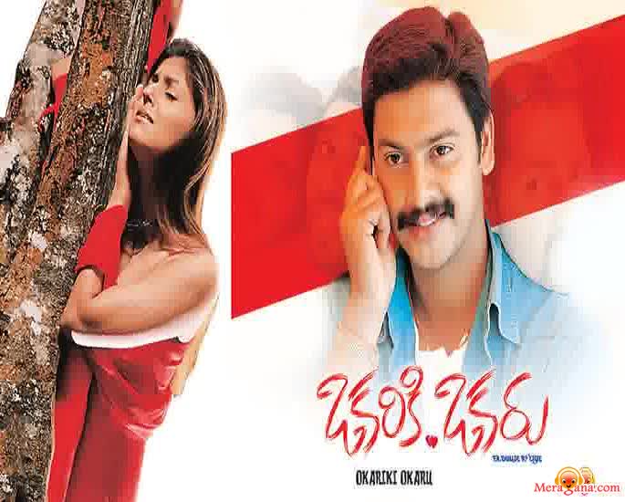 Poster of Okariki+Okaru+(2003)+-+(Telugu)