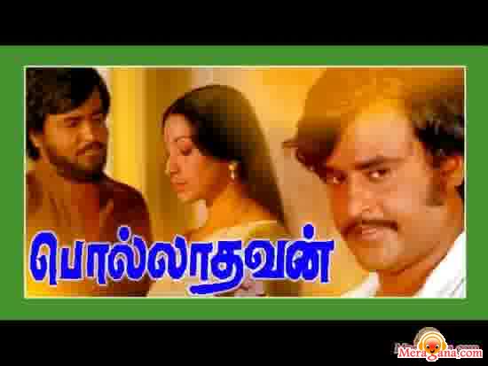 Poster of Polladhavan+(1980)+-+(Tamil)