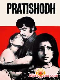 Poster of Pratishodh+(1980)+-+(Hindi+Film)