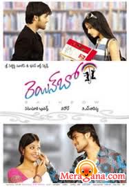 Poster of Rainbow+(2008)+-+(Telugu)