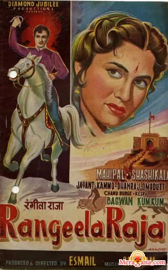 Poster of Rangeela+Raja+(1960)+-+(Hindi+Film)