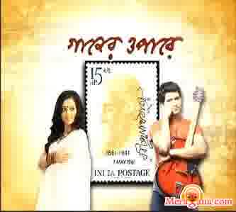 Poster of Runu+Datta+%26+Anindya+Narayan+-+(Bengali+Modern+Songs)