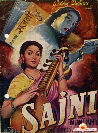 Poster of Sajni+(1956)+-+(Hindi+Film)