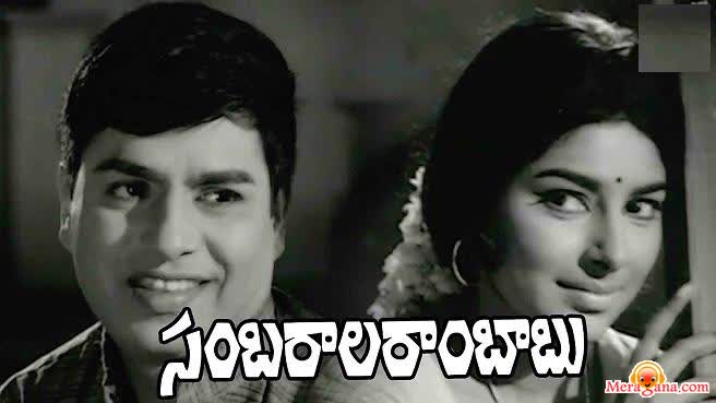 Poster of Sambarala+Rambabu+(1970)+-+(Telugu)