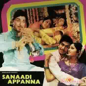 Poster of Sanadi+Appanna+(1977)+-+(Kannada)