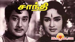 Poster of Santhi+(1965)+-+(Tamil)