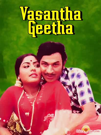 Poster of Vasantha+Geetha+(1980)+-+(Kannada)