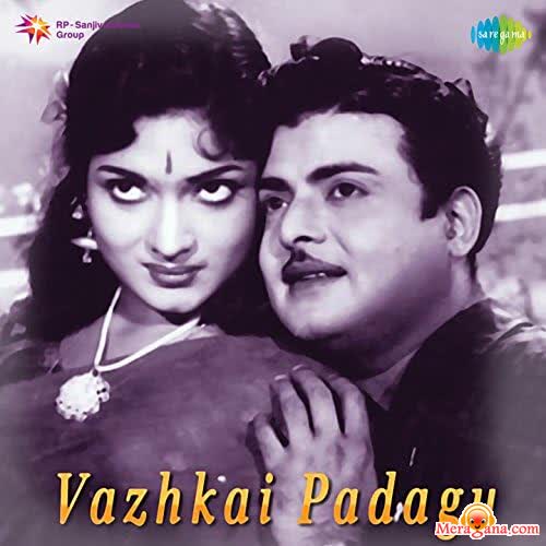 Poster of Vazhkai+Padagu+(1965)+-+(Tamil)